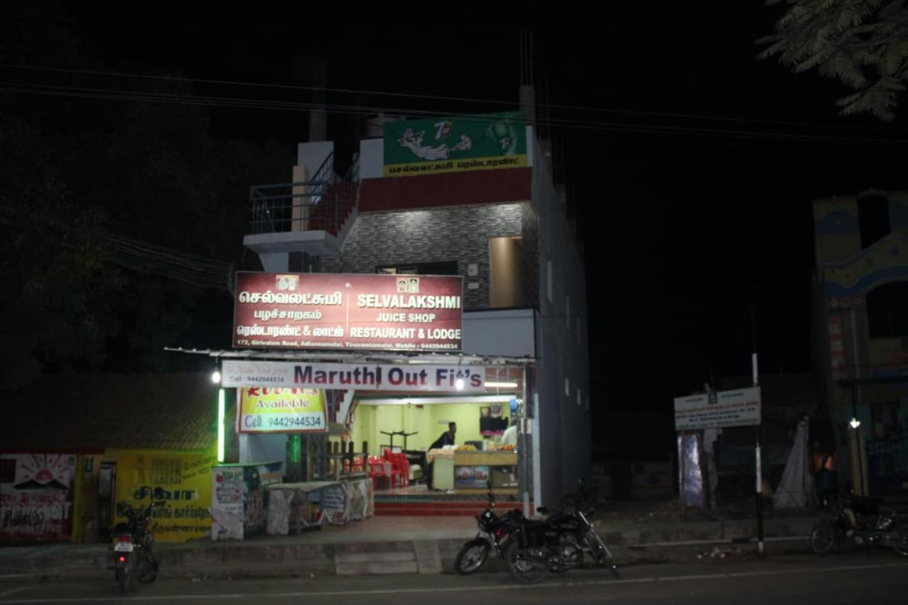 Selvalakshmi Restaurant And Lodge Tiruvannāmalai Exterior foto